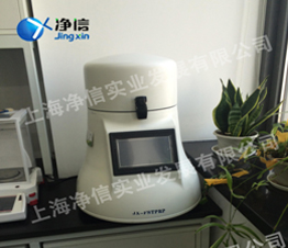 全自動(dòng)樣品快速研磨儀